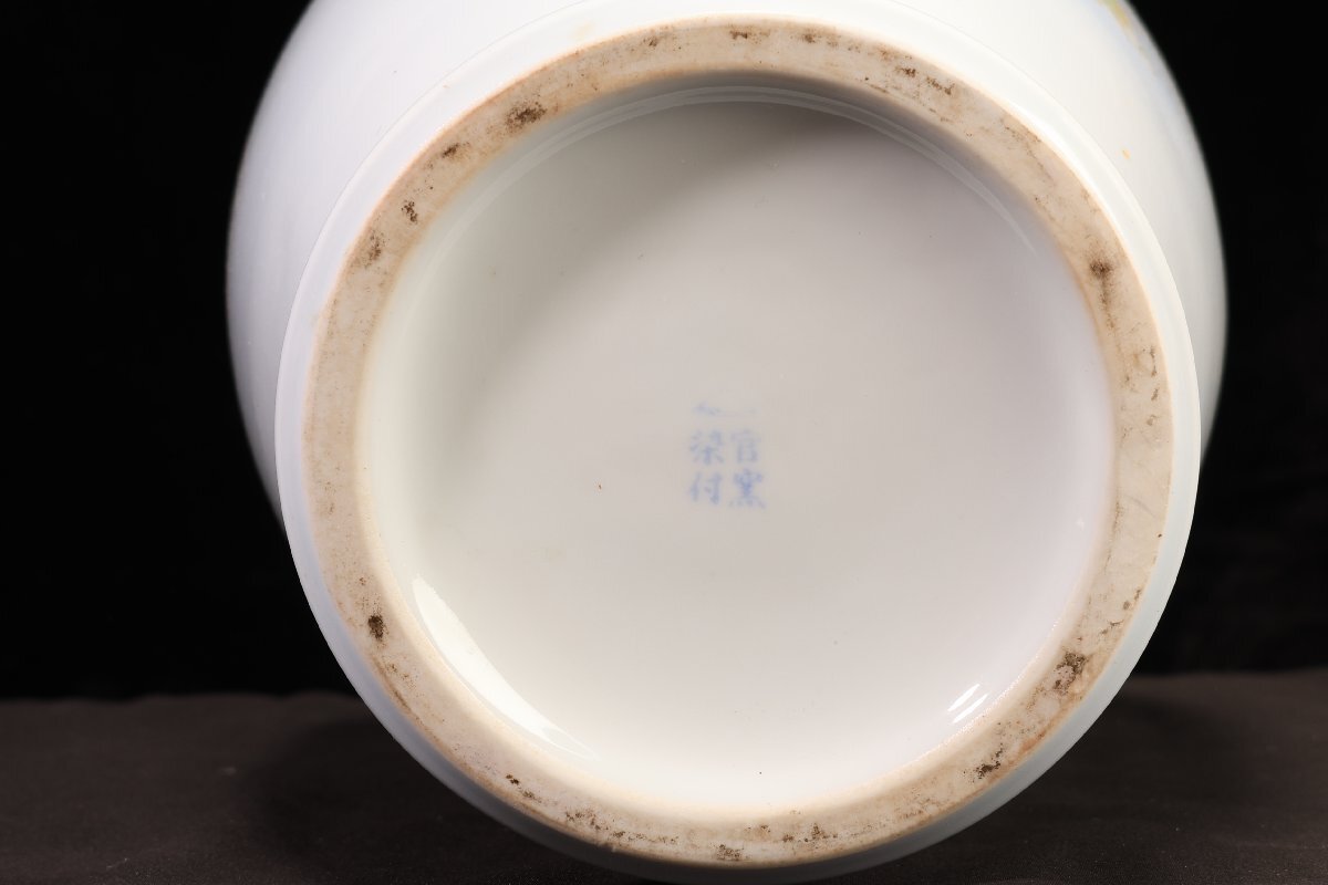 珍品堂】1円から B088 深川製磁 官窯染付花鳥絵 1点 共箱 花瓶 珍品堂】1円から B088 深川製磁 官窯染付花鳥絵 1点 共箱 花瓶