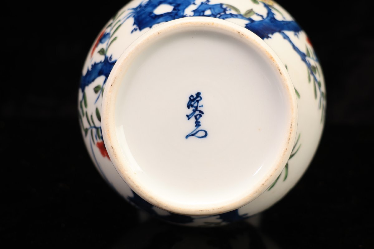 珍品堂】1円から D006 源右衛門窯 古伊万里風染錦鳳凰文 花瓶 壺 珍品堂】1円から D006 源右衛門窯 古伊万里風染錦鳳凰文 花瓶 壺