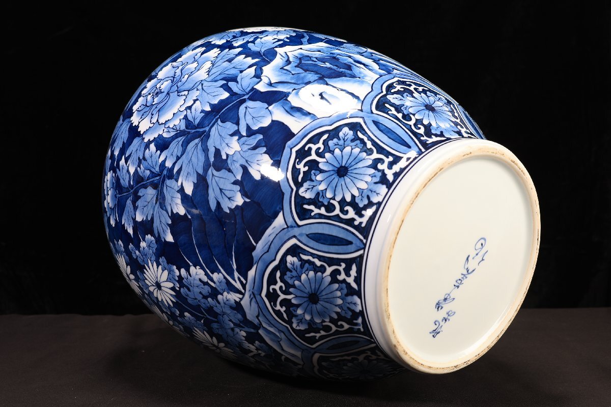 珍品堂】1円から B087 有田焼 岸右衛門窯 染付牡丹絵 花瓶 飾壺 珍品堂】1円から B087 有田焼 岸右衛門窯 染付牡丹絵 花瓶 飾壺