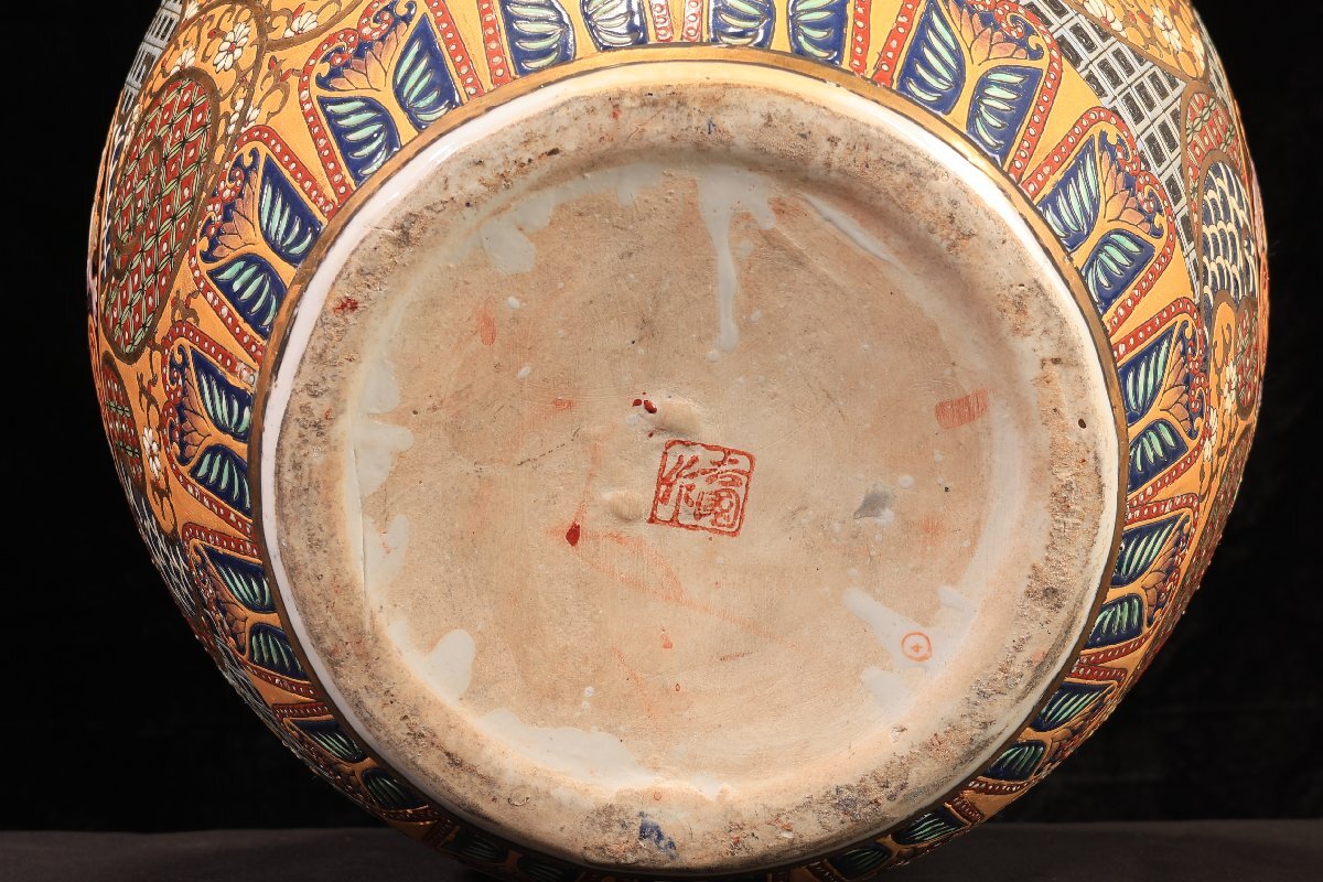 珍品堂】1円から D022 薩摩焼 金彩花鳥人物絵 花瓶 壺 時代物 古 珍品堂】1円から D022 薩摩焼 金彩花鳥人物絵 花瓶 壺 時代物 古