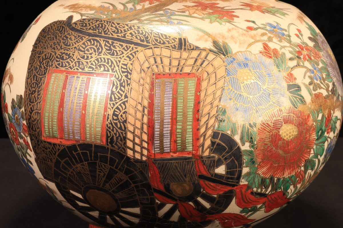 珍品堂】1円から E002 薩摩焼 丸十字家紋 金彩色絵御所車山水 珍品堂】1円から E002 薩摩焼 丸十字家紋 金彩色絵御所車山水