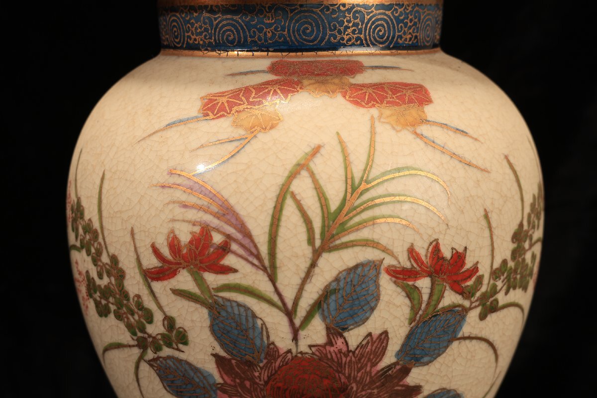 珍品堂】1円から E023 薩摩焼 金彩牡丹絵ペア2点 沈香壺 蓋付 珍品堂】1円から E023 薩摩焼 金彩牡丹絵ペア2点 沈香壺 蓋付