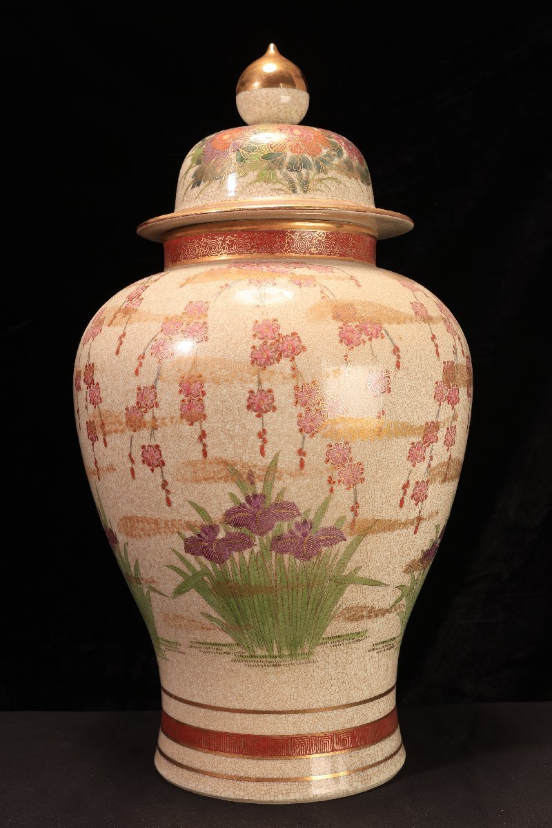 珍品堂】1円から C030 薩摩焼 金薩摩在銘有 金彩風車椿絵 沈香壺 珍品堂】1円から C030 薩摩焼 金薩摩在銘有 金彩風車椿絵 沈香壺
