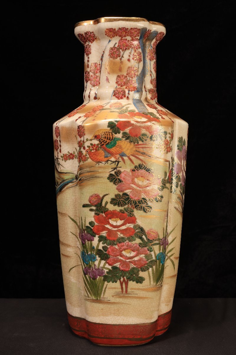 珍品堂】1円から C093 薩摩焼 金蘭手 金彩花鳥絵 花瓶 壺 箱付
