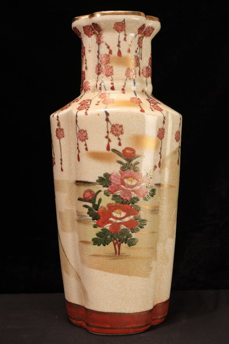 珍品堂】1円から C093 薩摩焼 金蘭手 金彩花鳥絵 花瓶 壺 箱付