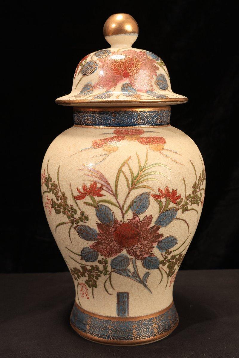 珍品堂】1円から E023 薩摩焼 金彩牡丹絵ペア2点 沈香壺 蓋付 珍品堂】1円から E023 薩摩焼 金彩牡丹絵ペア2点 沈香壺 蓋付