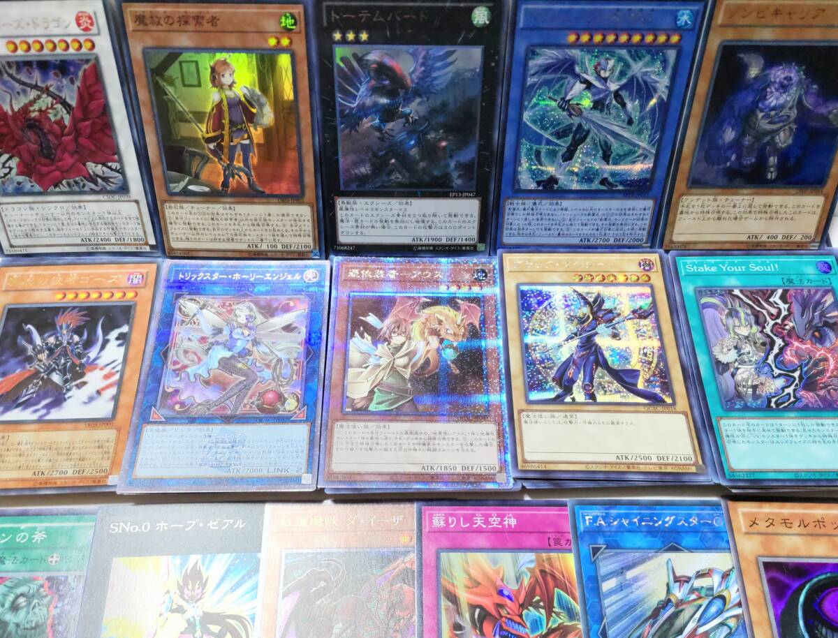 遊戯王 SR以上 1000枚 大量 まとめ売り スーパー ウルトラ 遊戯王 SR以上 1000枚 大量 まとめ売り スーパー ウルトラ