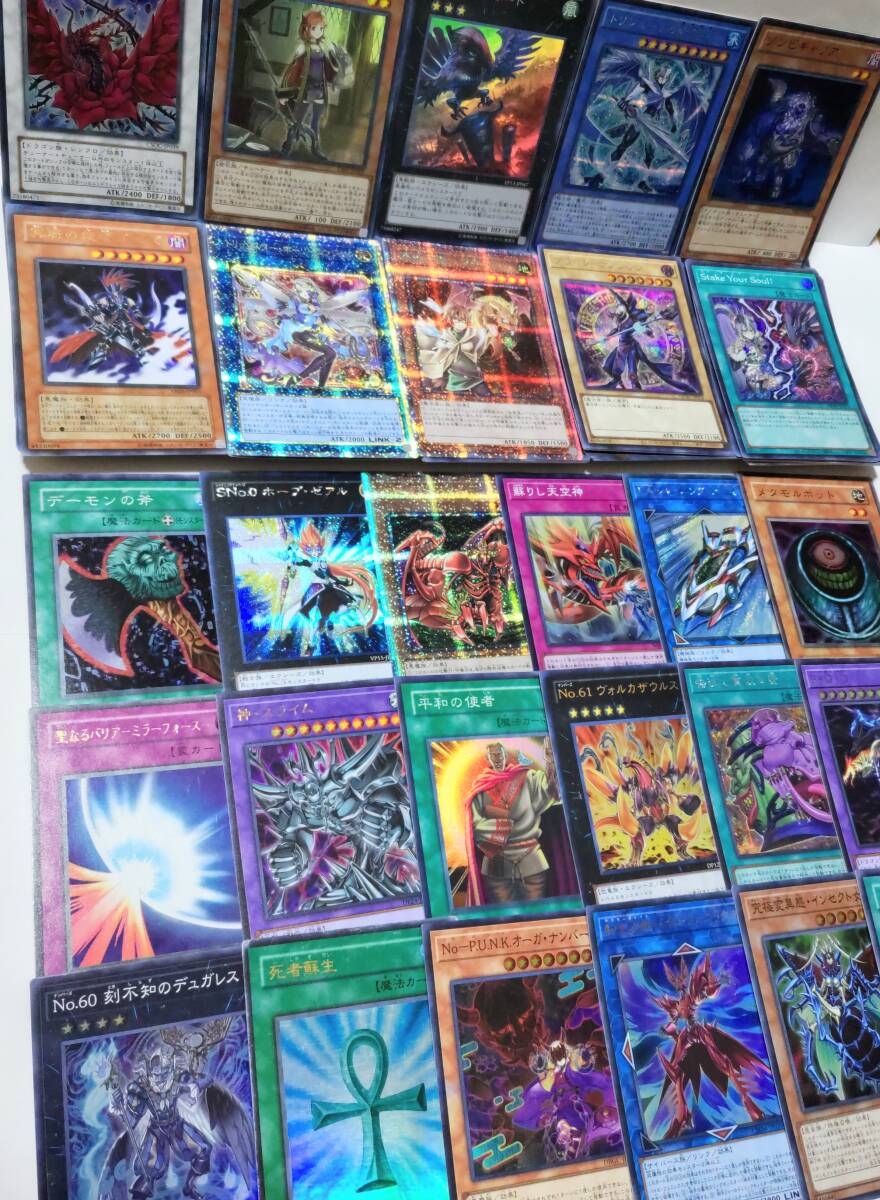 遊戯王 SR以上 1000枚 大量 まとめ売り スーパー ウルトラ 遊戯王 SR以上 1000枚 大量 まとめ売り スーパー ウルトラ