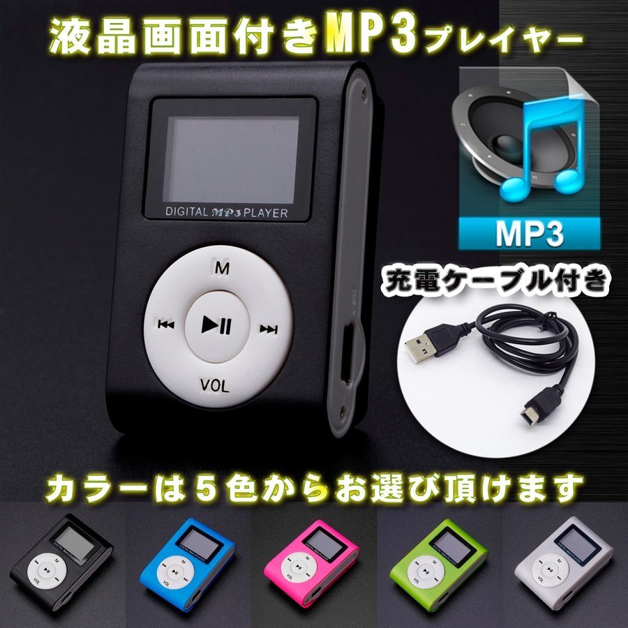  новинка [ Gold цвет ] новый товар жидкокристаллический экран имеется MP3 аудиоплеер SD карта тип 