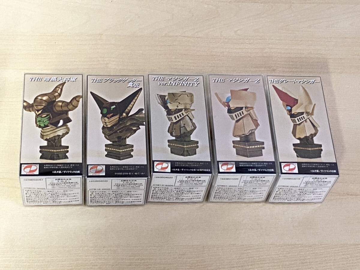 マジンガーZ 暗黒大将軍 ブラックゲッター真版 グレート マジンガーZ 暗黒大将軍 ブラックゲッター真版 グレート