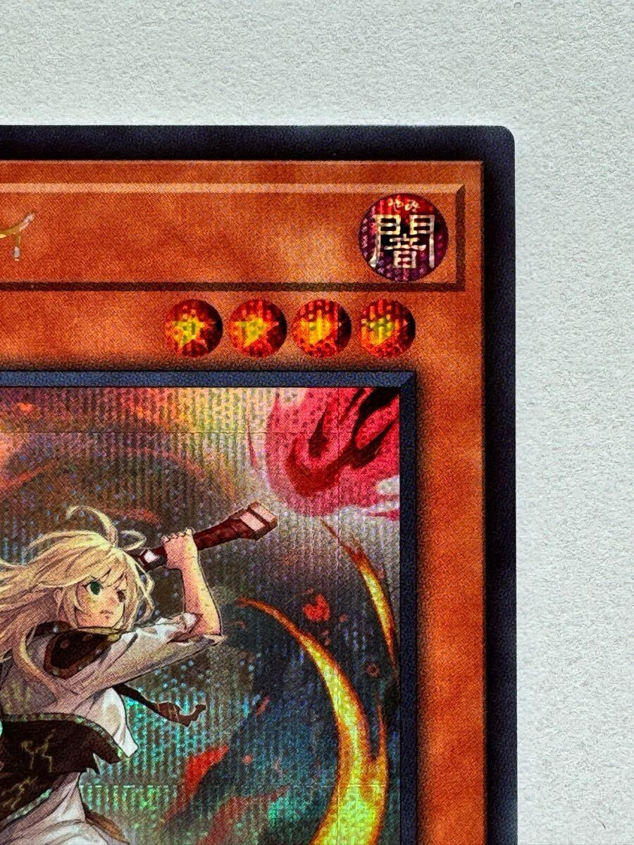 美品】遊戯王 OCG デュエルモンスターズ『(新)閃刀姫レイ(双 美品】遊戯王 OCG デュエルモンスターズ『(新)閃刀姫レイ(双