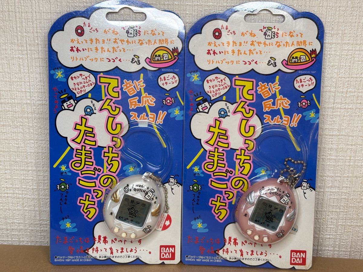 Yahoo!オークション - 1円スタート 【新品未開封】レア