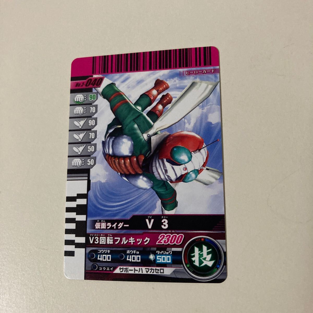 item_image_4