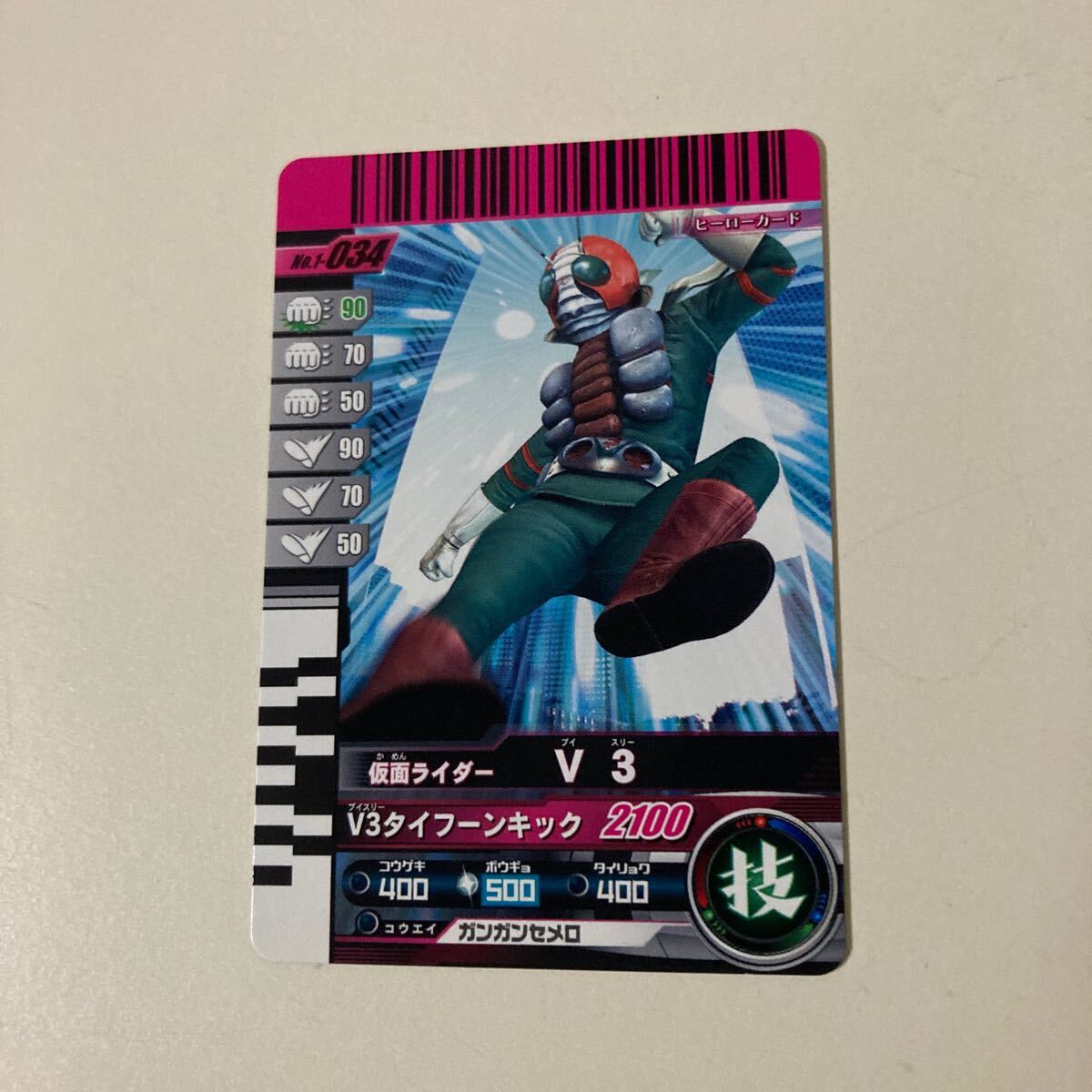 item_image_5