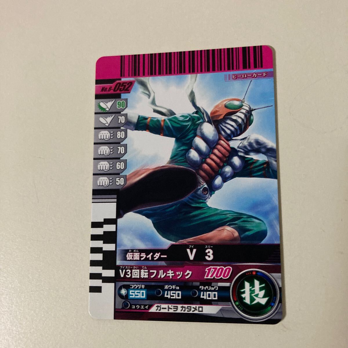 item_image_6