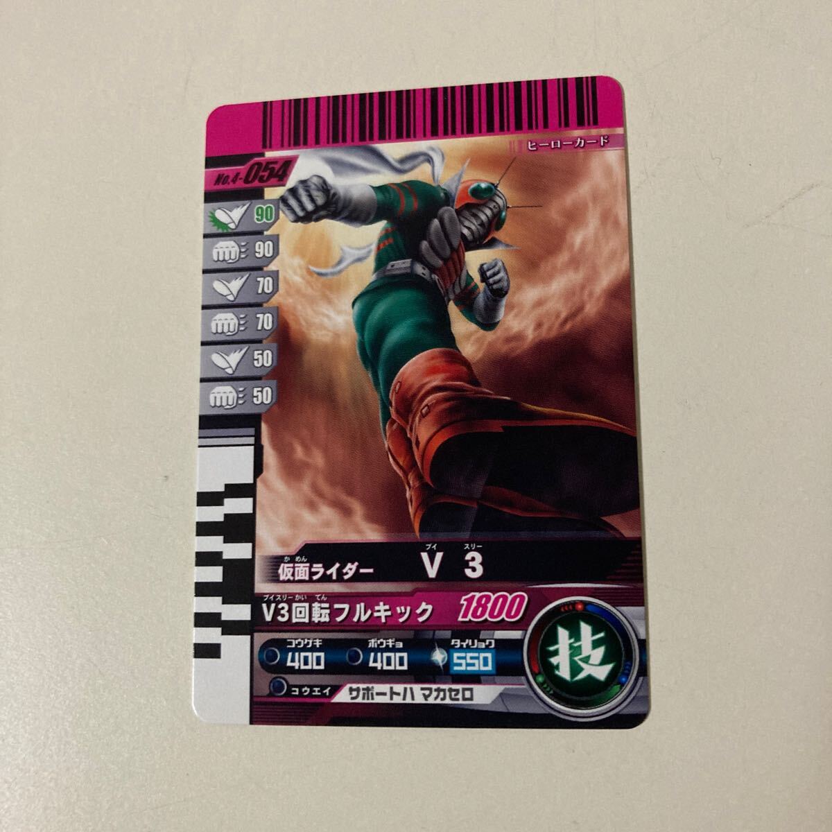 item_image_7