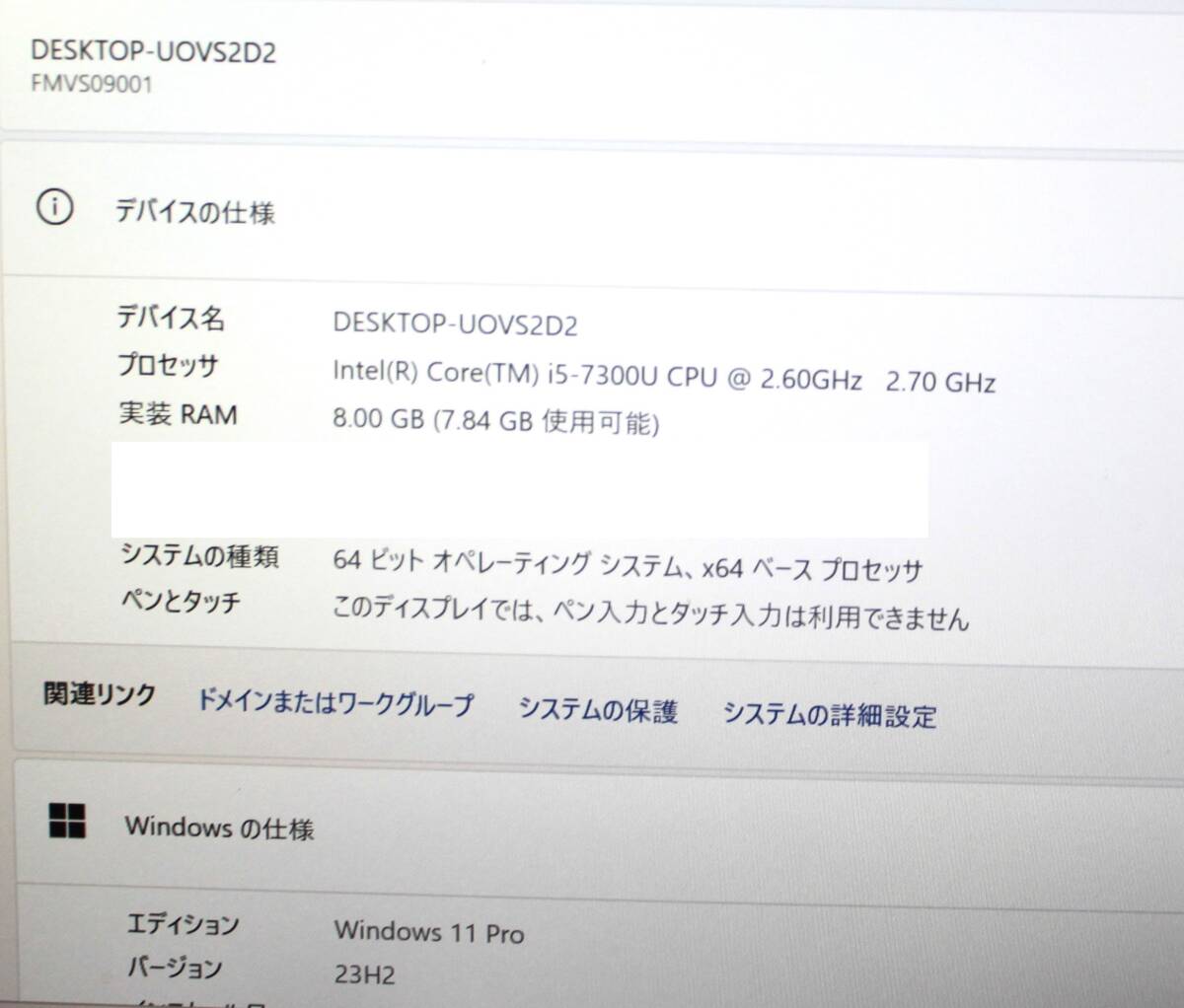 【お買得☆富士通】office付☆カメラ付☆ノート13.3インチ☆8GB/SSD256GB/Core i5-7300U(7世代)Win11Pro☆FUJITSU LIFEBOOK S937/S【6999】