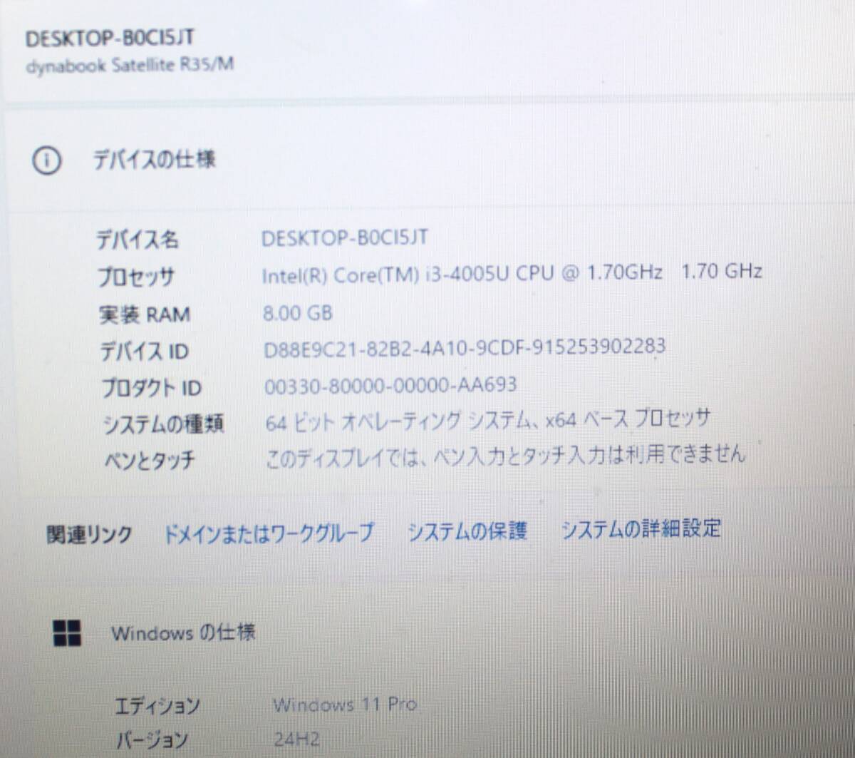 【お買得☆東芝】office付☆カメラ付☆ノート 15.6インチ☆8GB/SSD128GB/Core i3-4005U(4世代)/Win11pro☆dynabook stellite R35 M【7055】