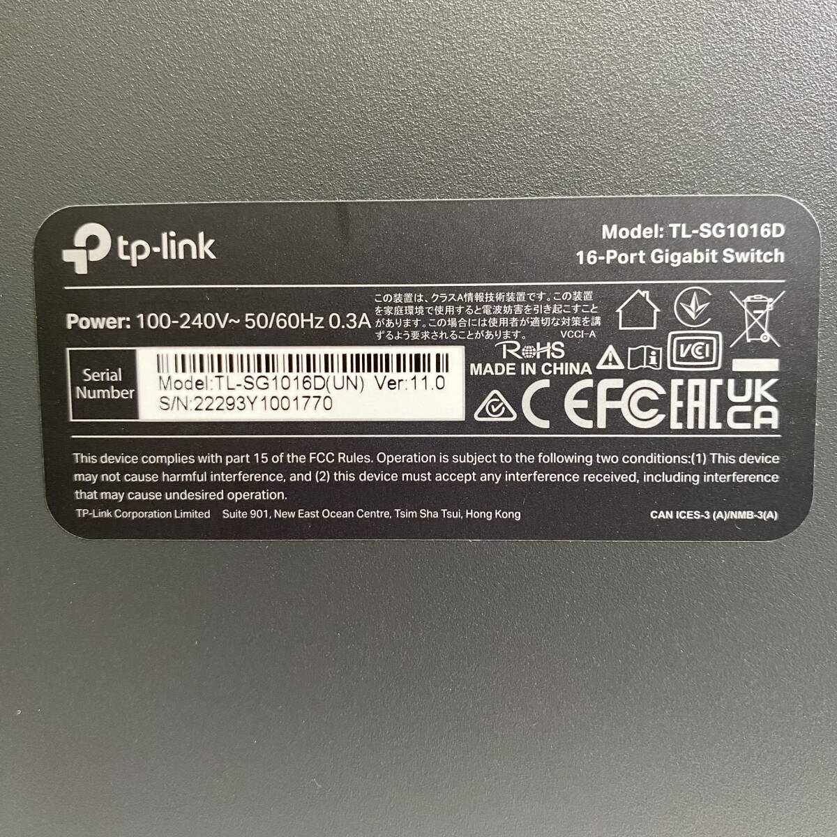 tp-link 16 порт Giga bit настольный / подставка крепление переключатель TL-SG1016D[T-074]