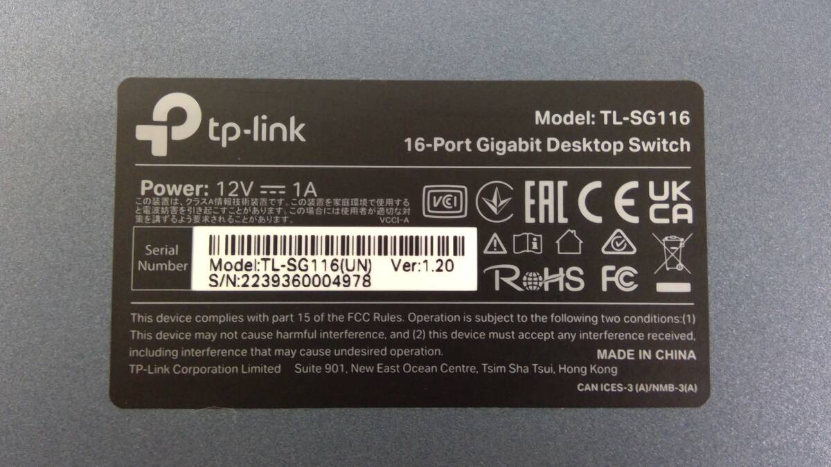 tp-link 16 порт Giga bit настольный переключатель TL-SG116[T-181]