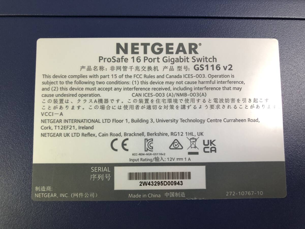 NETGEAR GS116v2 16 порт Giga bit i-sa сеть переключатель [T-258]