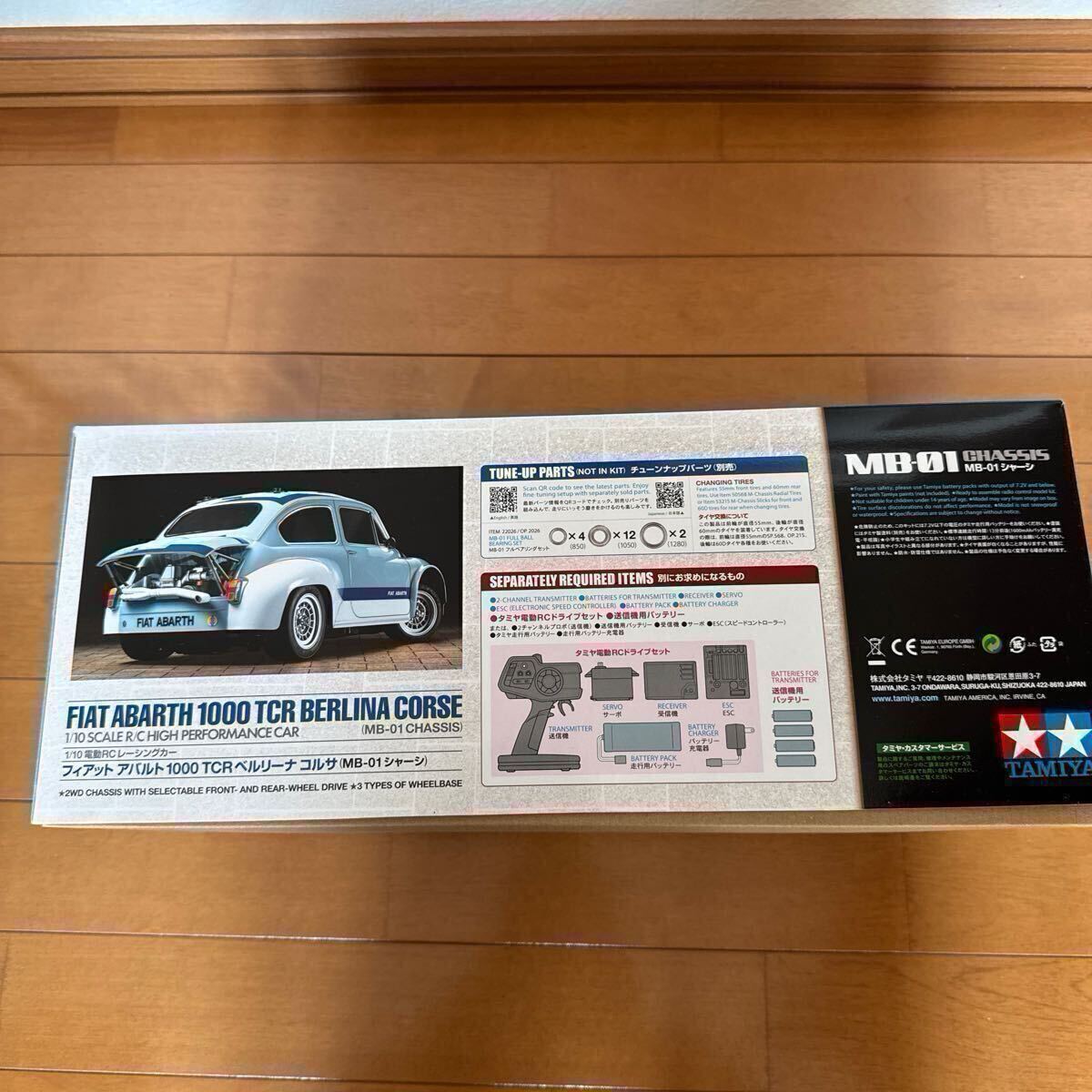 タミヤ 1/10RC フィアット アバルト 1000TCR ベルリーナ コルサ タミヤ 1/10RC フィアット アバルト 1000TCR ベルリーナ コルサ