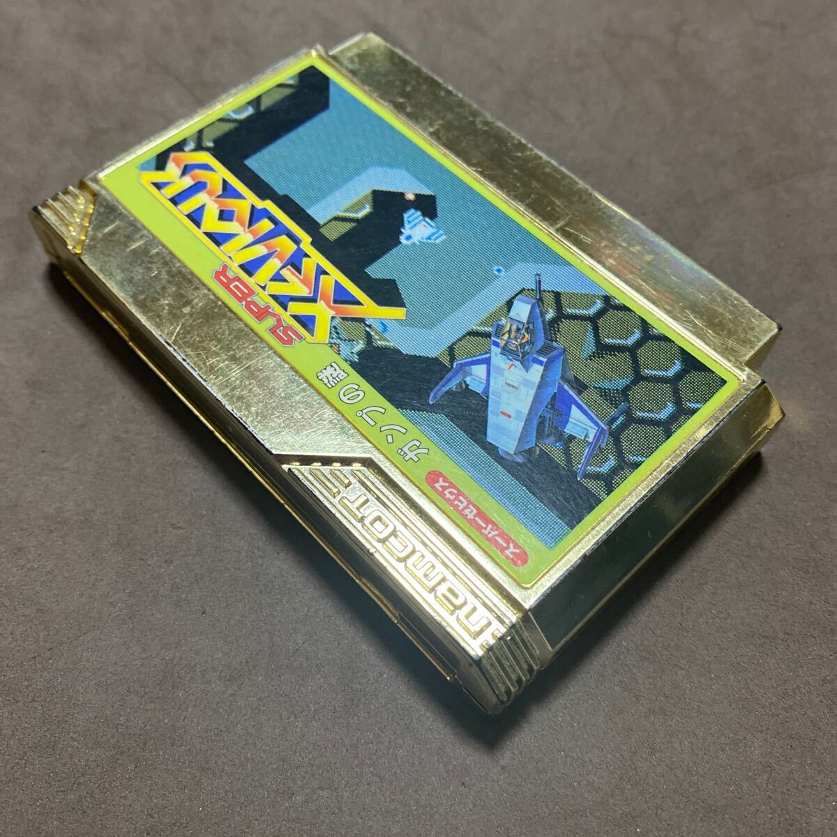 中古】 FC スーパーゼビウス ガンプの謎 箱説付 ファミコン