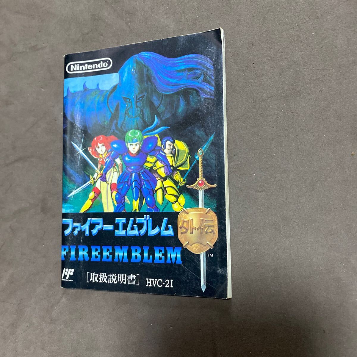箱説付き ファイアーエムブレム外伝 ファミコンソフト