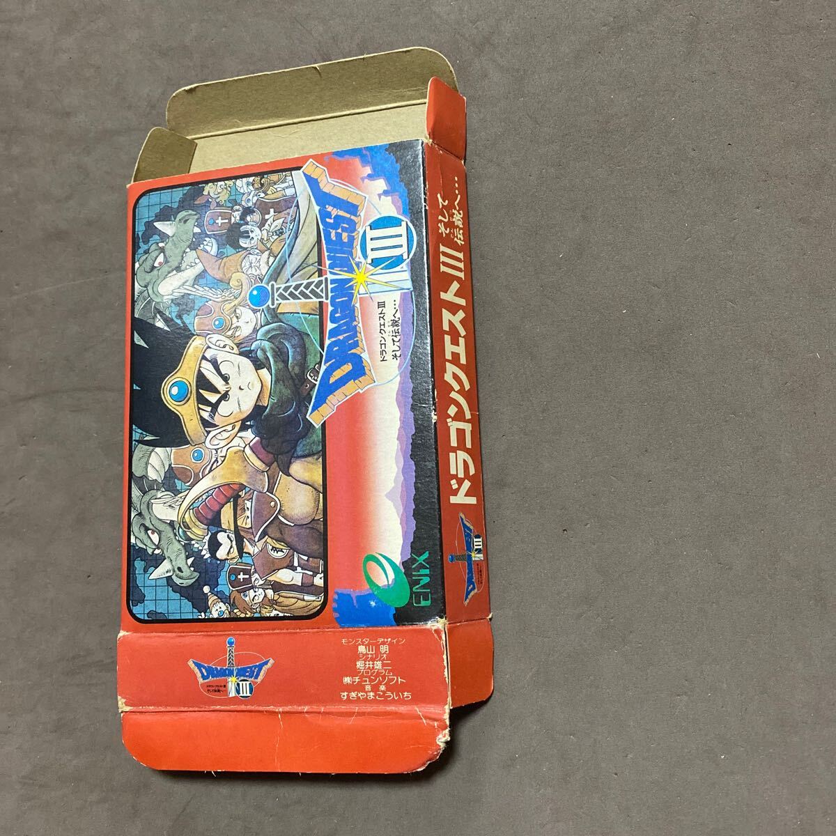 箱説付き ドラゴンクエスト3 ファミコンソフト(ロールプレイング 箱説付き ドラゴンクエスト3 ファミコンソフト(ロールプレイング