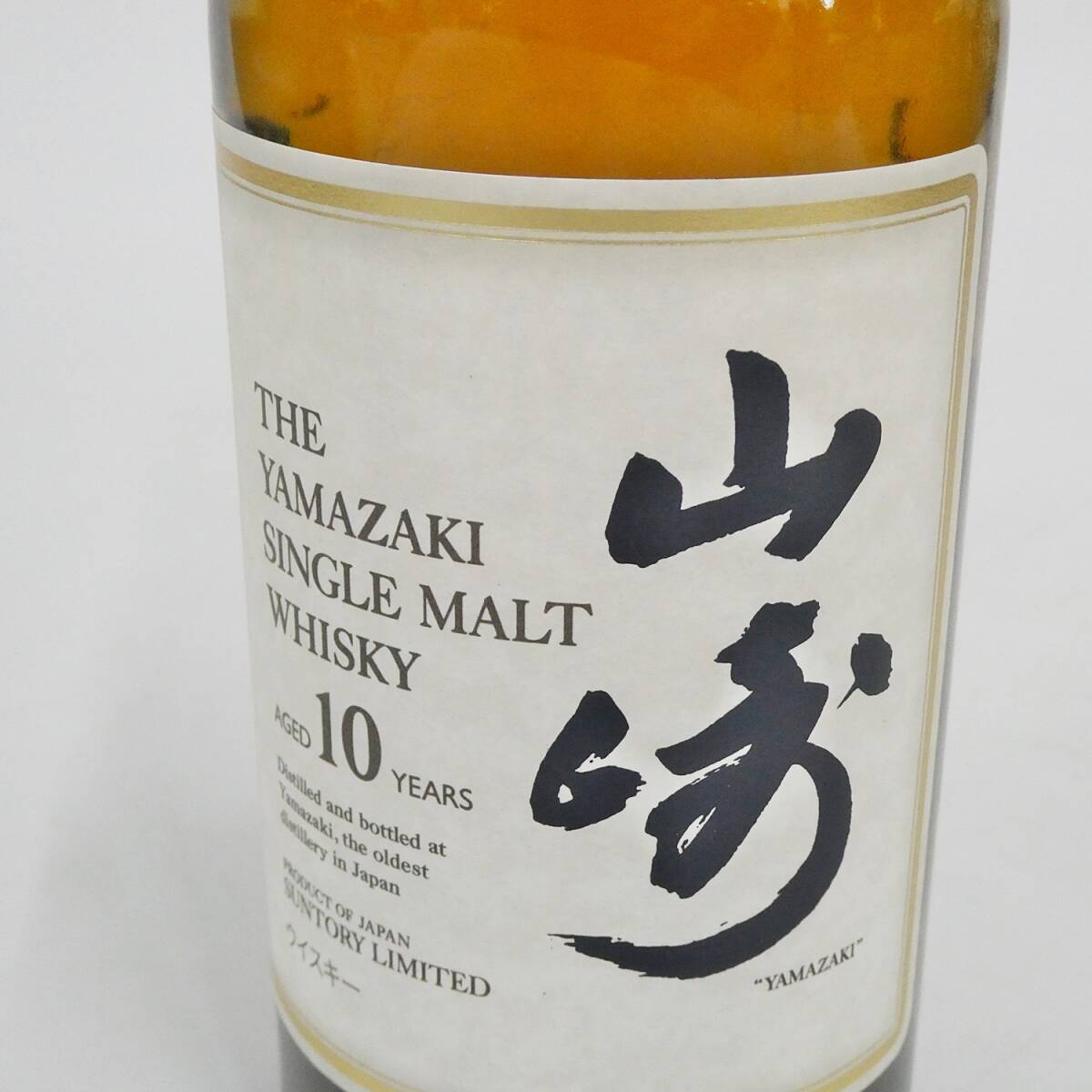 未開栓】 サントリー 山崎 10年 シングルモルトウイスキー 白 未開栓】 サントリー 山崎 10年 シングルモルトウイスキー 白
