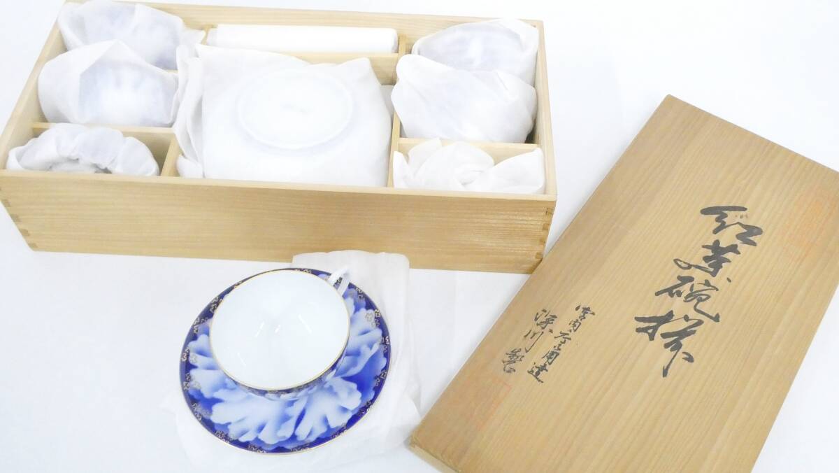 深川製磁 牡丹金ミル 香蘭社 青木龍山作 草土窯 茶碗 他 箱入 深川製磁 牡丹金ミル 香蘭社 青木龍山作 草土窯 茶碗 他 箱入