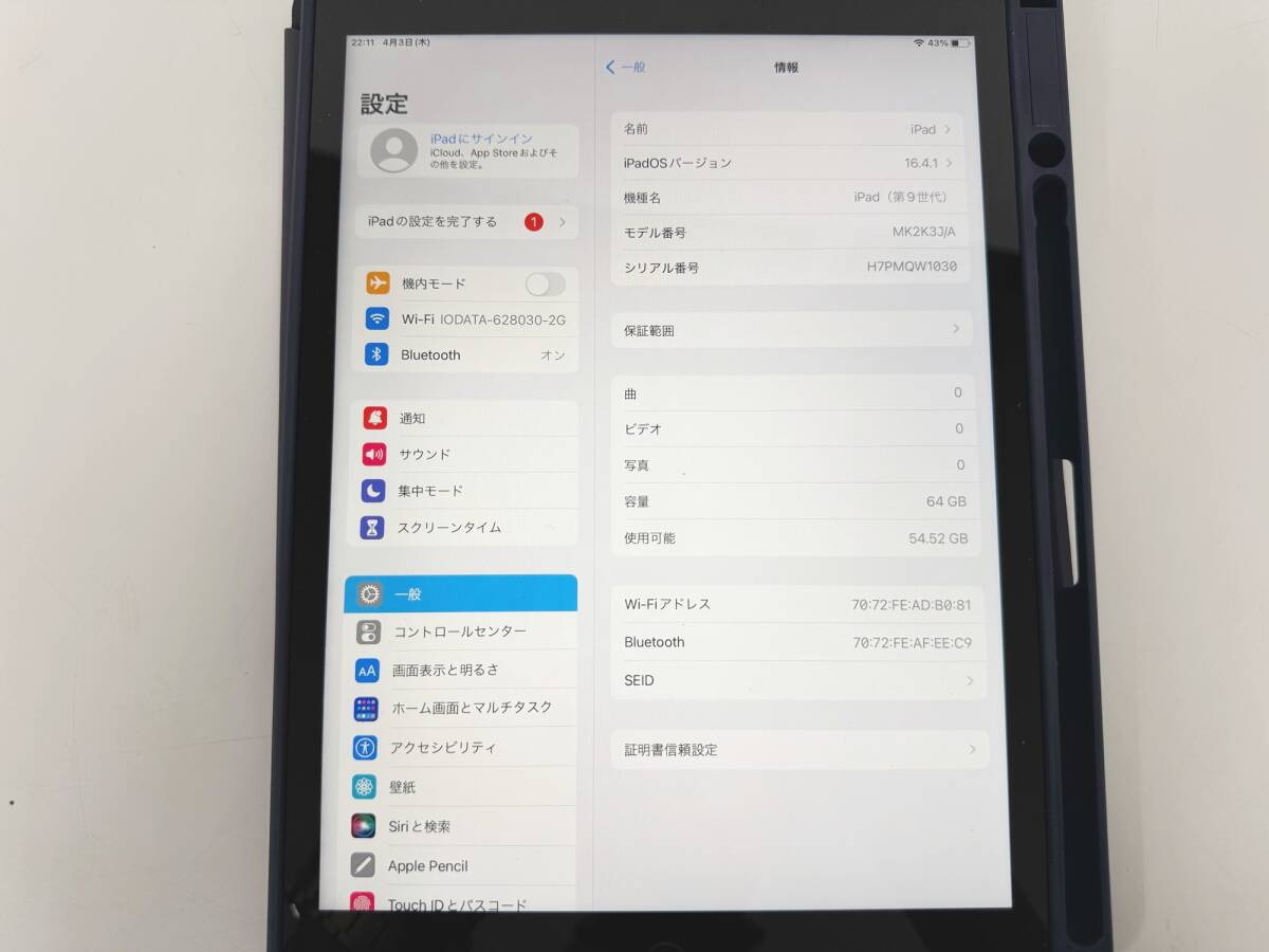 アップル Apple iPad 第9世代 MK2K3J/A A2602 Wi-Fiモデル アップル Apple iPad 第9世代 MK2K3J/A A2602 Wi-Fiモデル