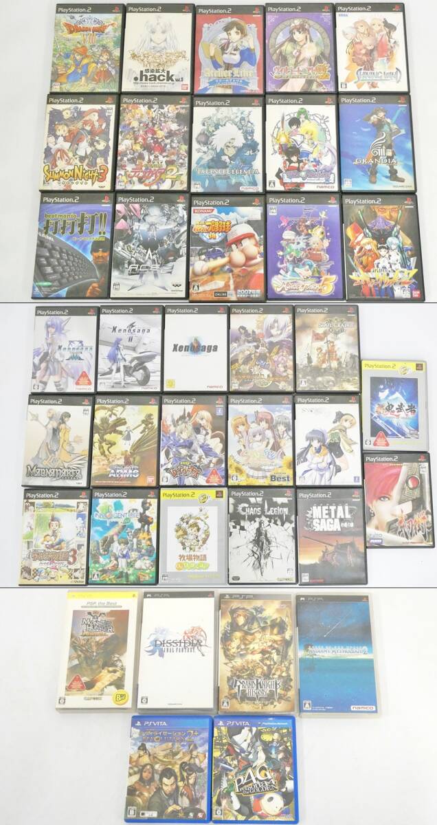 プレイステーション2 PSP VITA ソフト まとめて セット ドラクエ プレイステーション2 PSP VITA ソフト まとめて セット ドラクエ