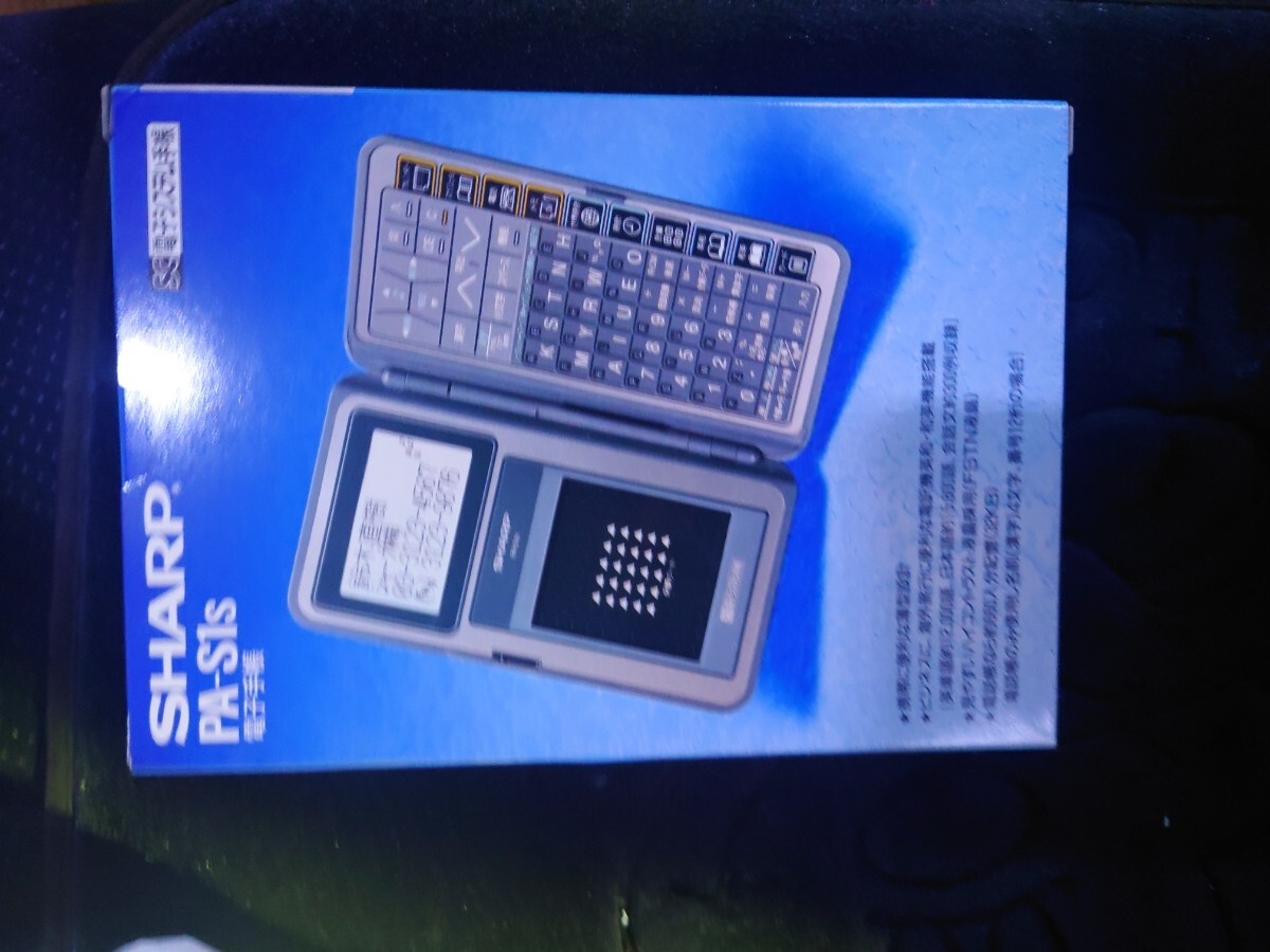 2025年最新】Yahoo!オークション -:pa(電子辞書)の中古品・新品 2025年最新】Yahoo!オークション -:pa(電子辞書)の中古品・新品