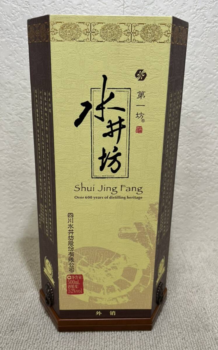 ◇未開栓保管品 水井坊 スイジンファン 500ml 52% 白酒 中国酒 ◇未開栓保管品 水井坊 スイジンファン 500ml 52% 白酒 中国酒