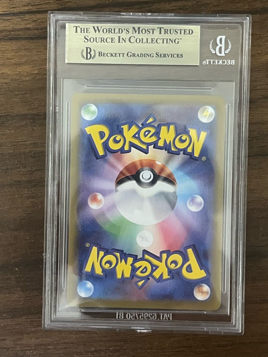 BGS9.5=PSA10相当】ナンジャモのカイデン AR プロモ(シングル BGS9.5=PSA10相当】ナンジャモのカイデン AR プロモ(シングル