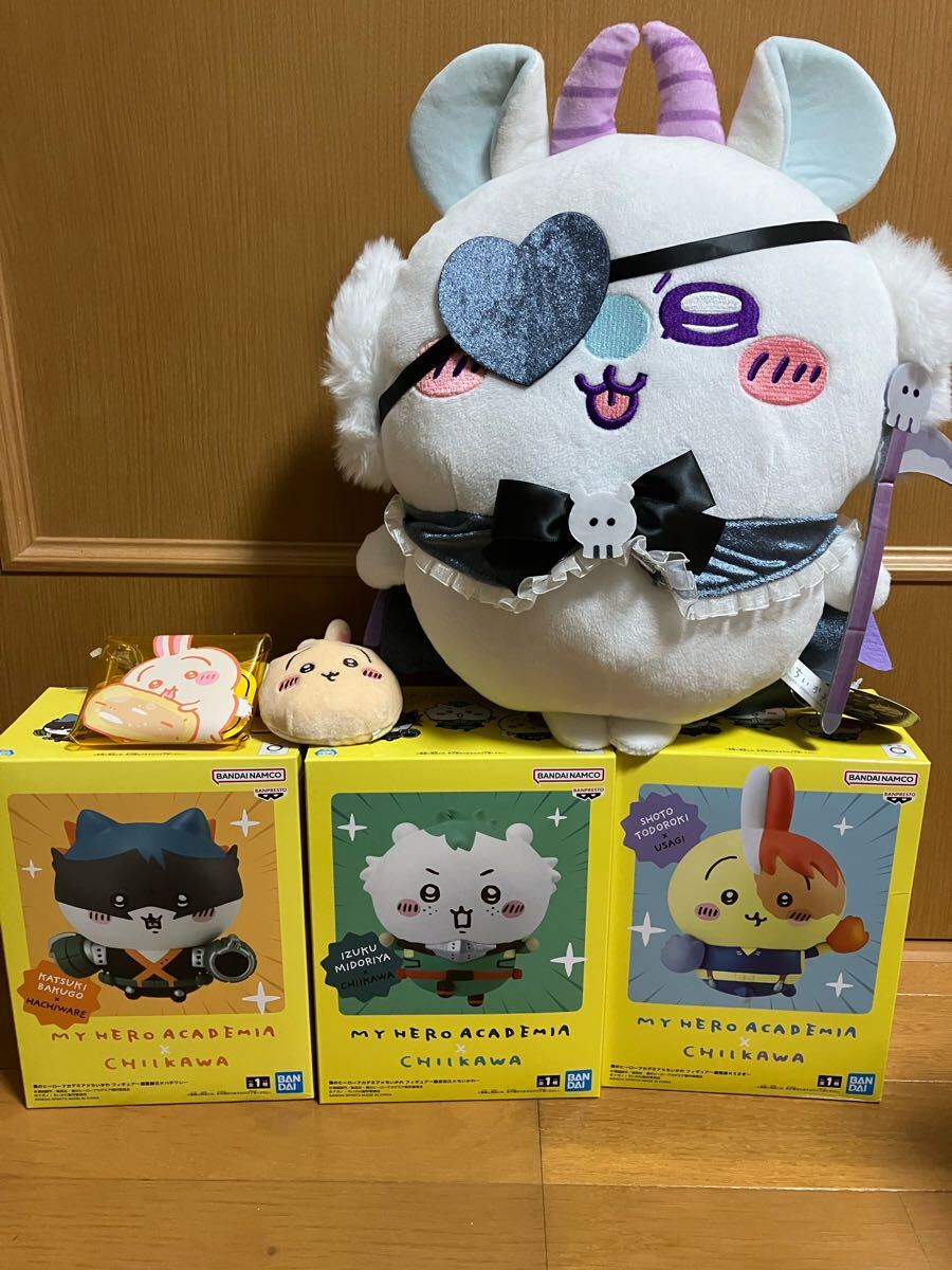1円スタート】 ちいかわ 僕のヒーローアカデミア ヒロアカ 1円スタート】 ちいかわ 僕のヒーローアカデミア ヒロアカ