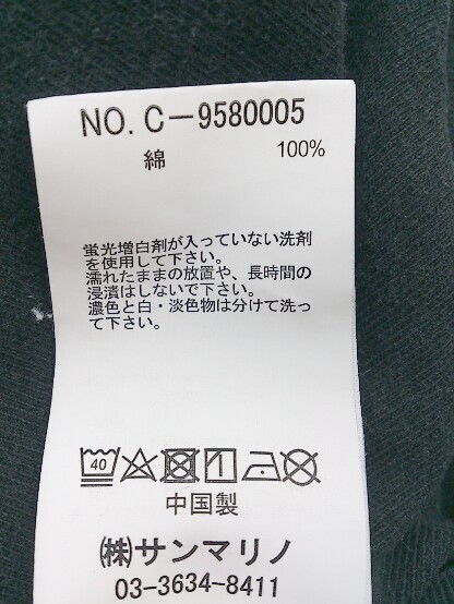 item_image_7