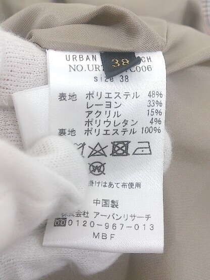 ◇ URBAN RESEARCH グレンチェック シングル2B 長袖 テーラード ジャケット サイズ38 グレー ブラック マルチ レディース_画像5