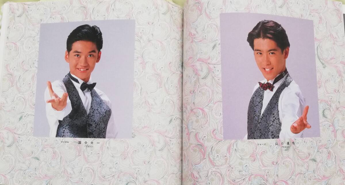 ◆青山劇場/1993年レディビーグッド パンフレット　主演/大地真央 錦織一清_画像4