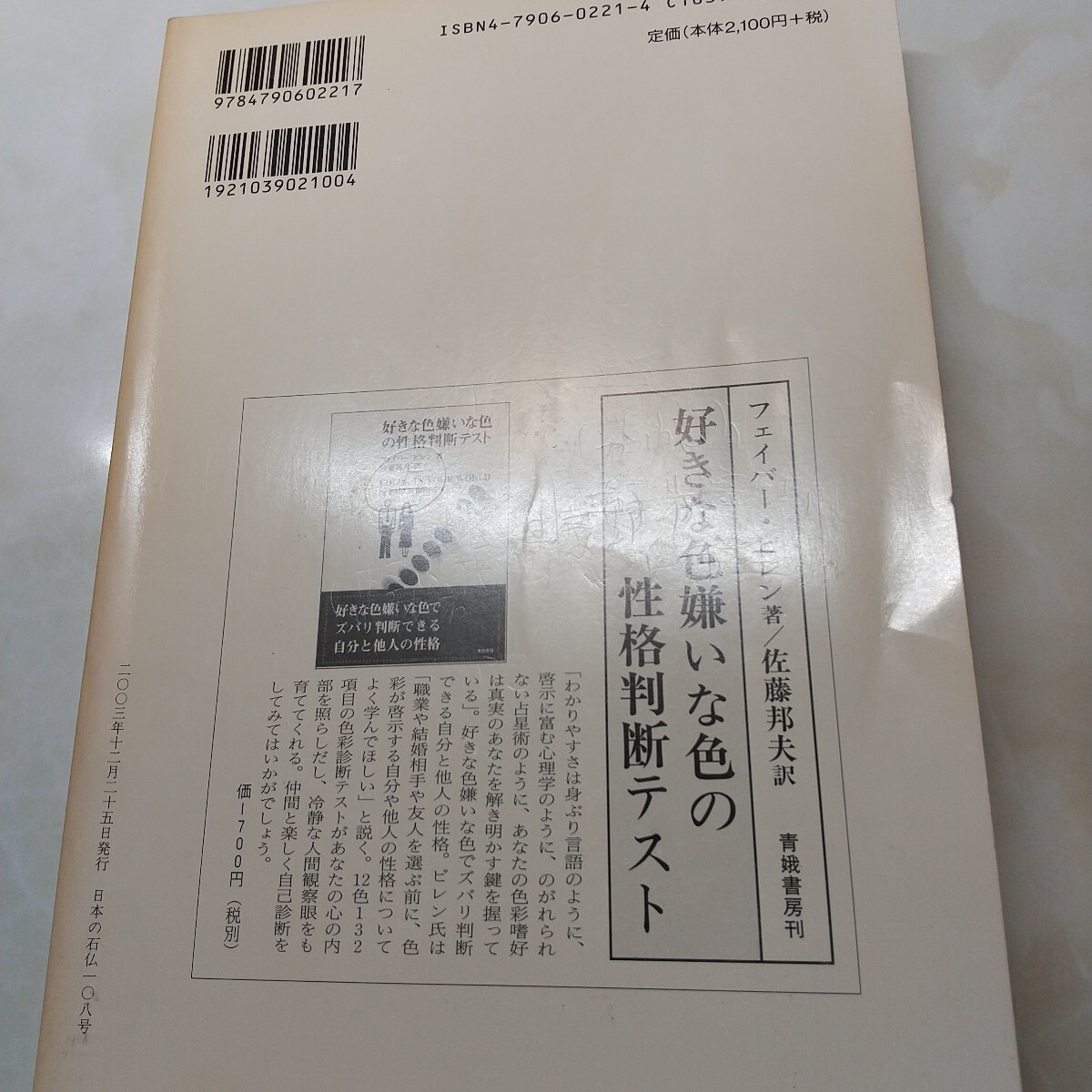 item_image_8