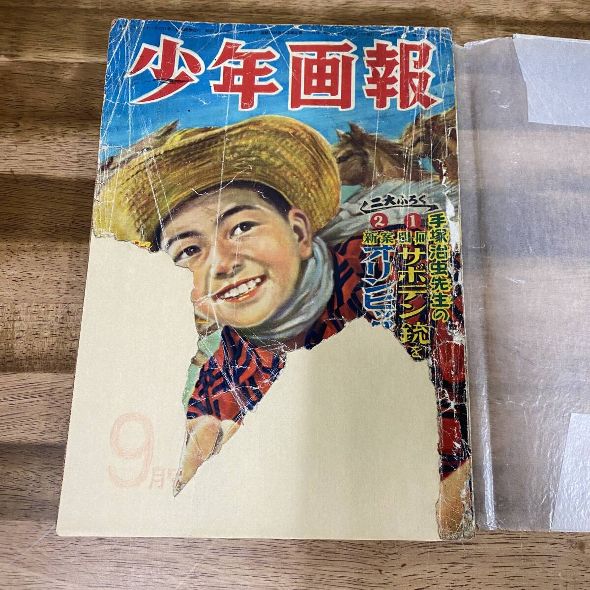 item_image_1
