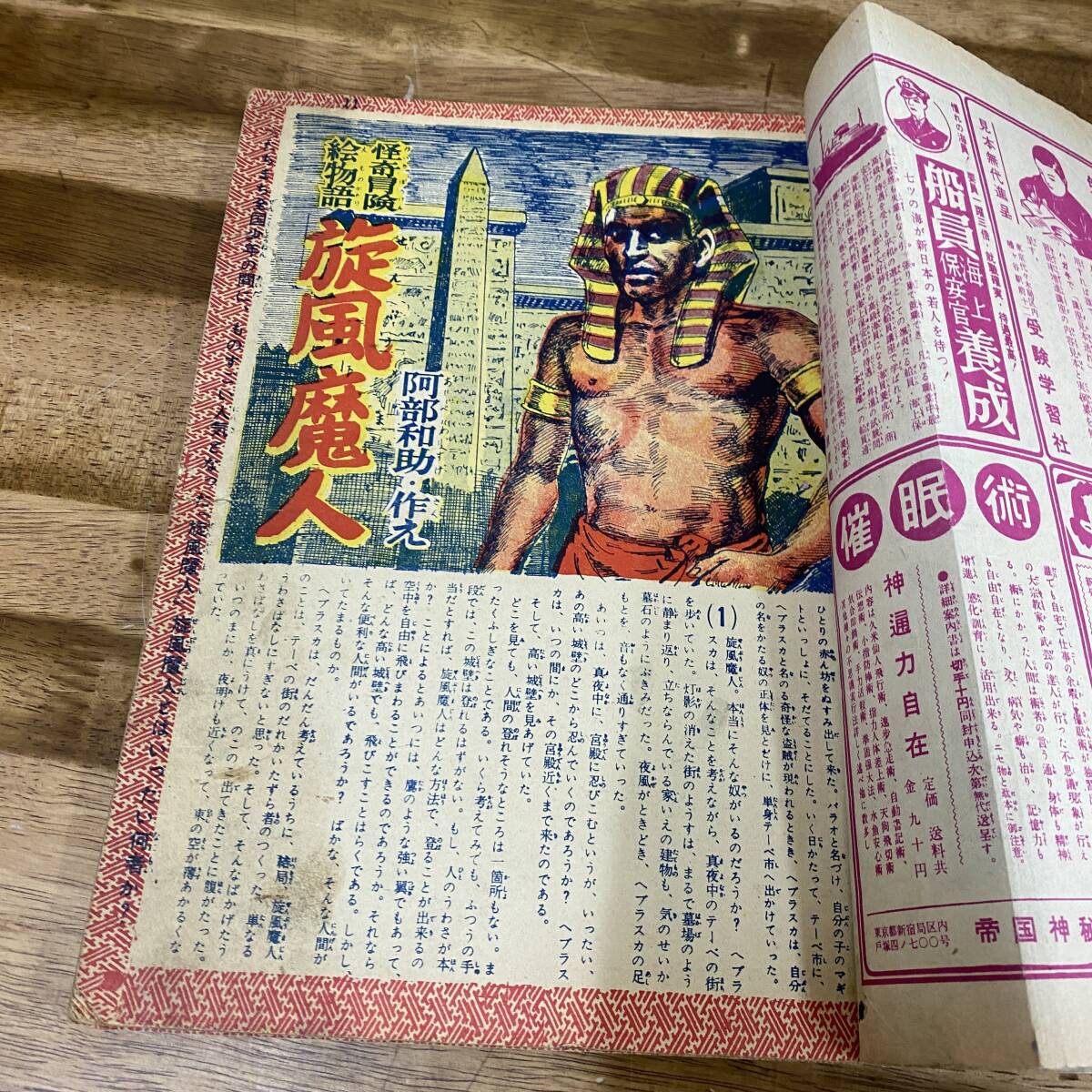 item_image_5