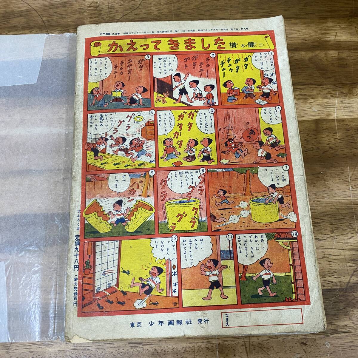 item_image_3