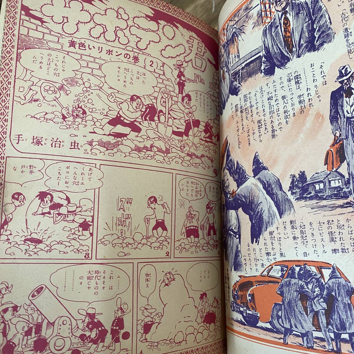 item_image_6