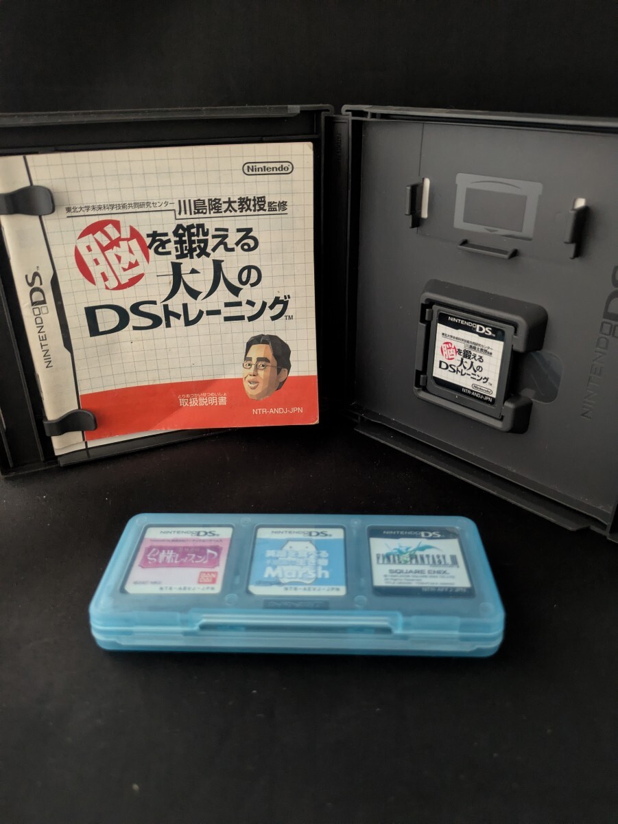 Nintendo ニンテンドーDSライト 2台 ソフト4本 まとめて Nintendo ニンテンドーDSライト 2台 ソフト4本 まとめて