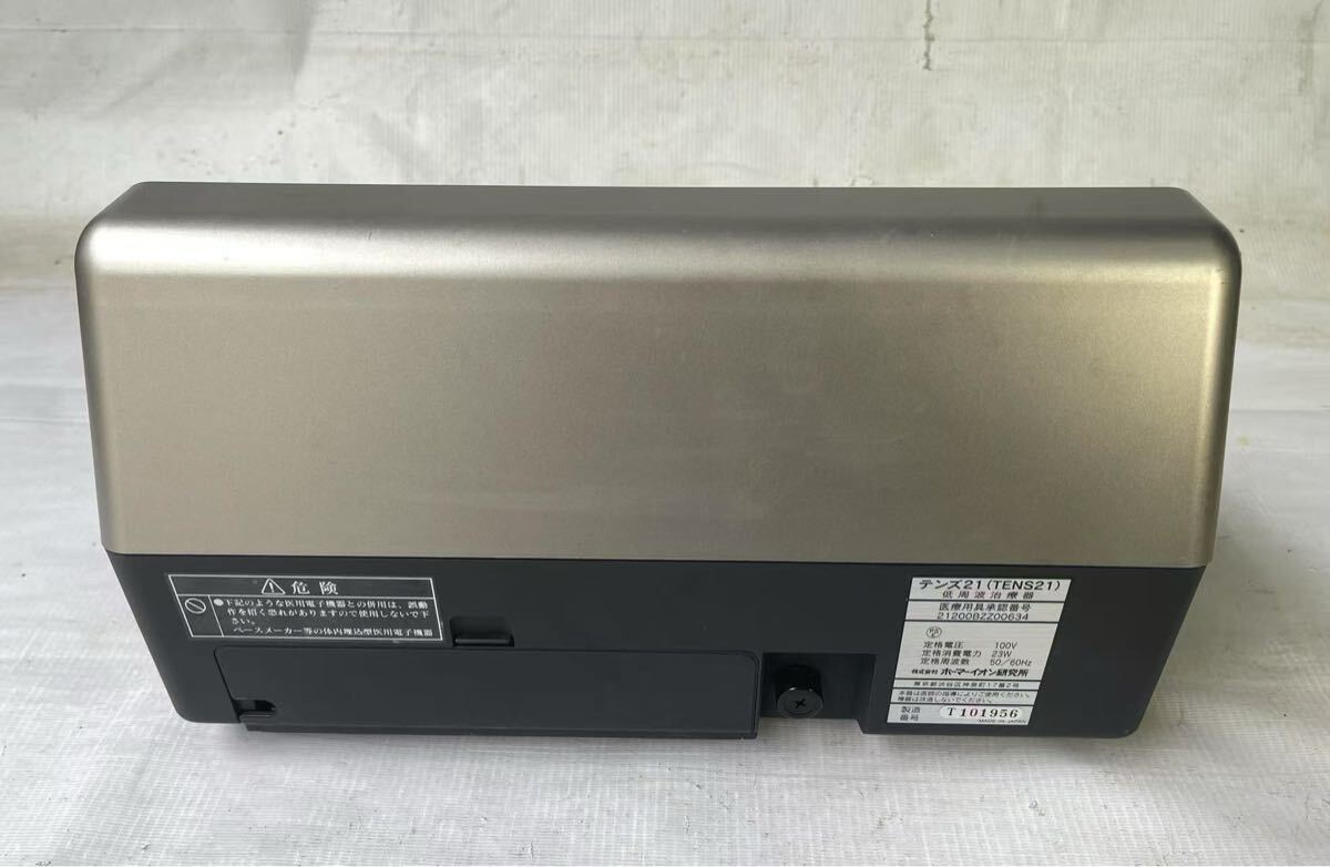 item_image_8