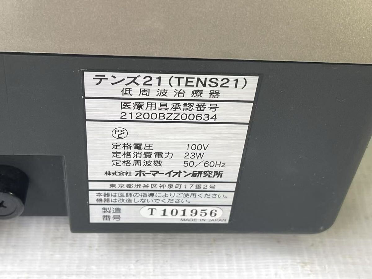 item_image_5