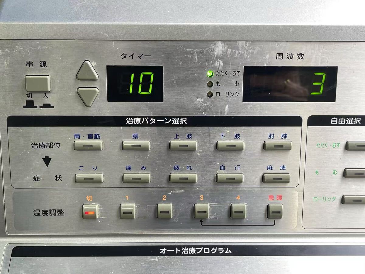 item_image_10