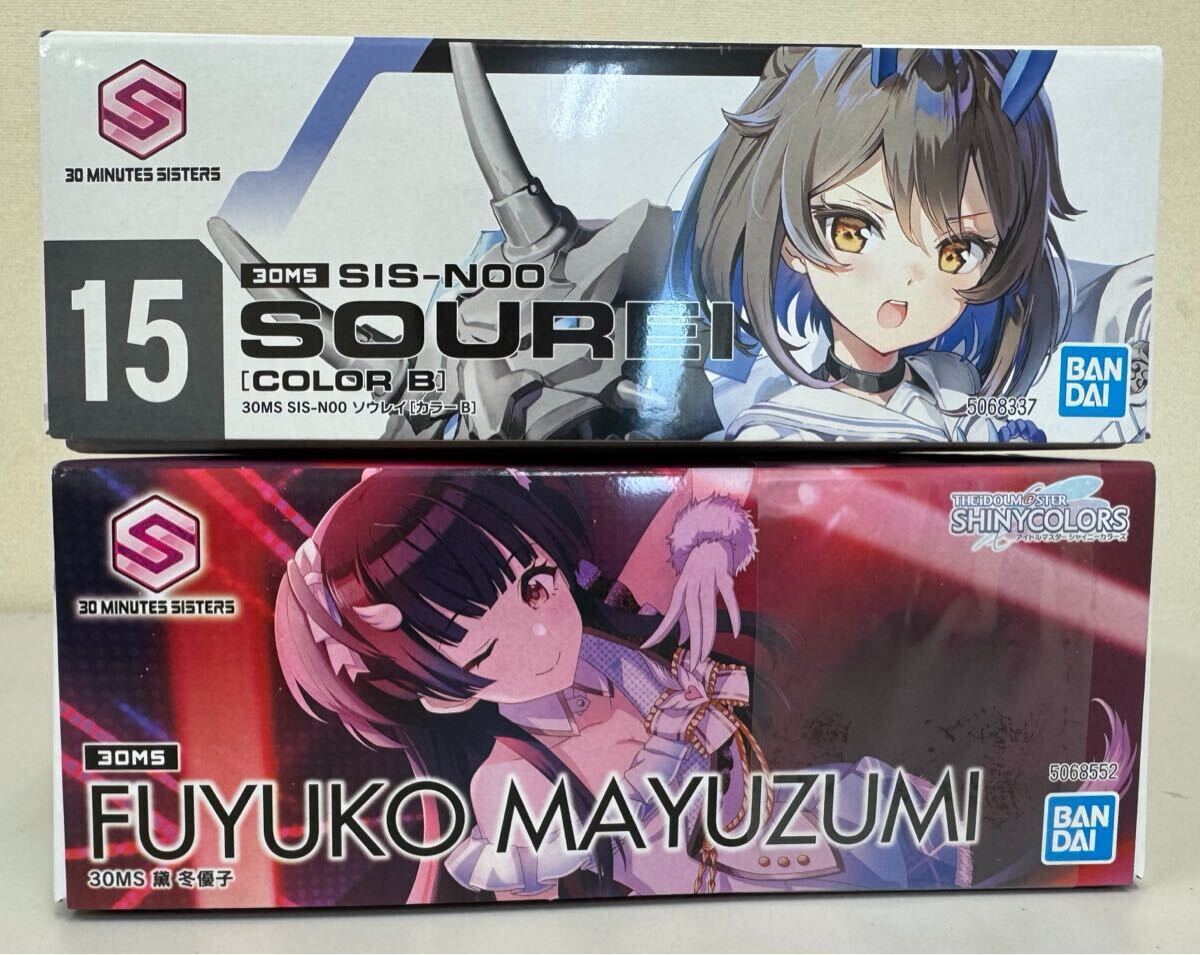 匿名配送 30MS 未組品 黛冬優子 シャイニーカラーズ 30MS SIS